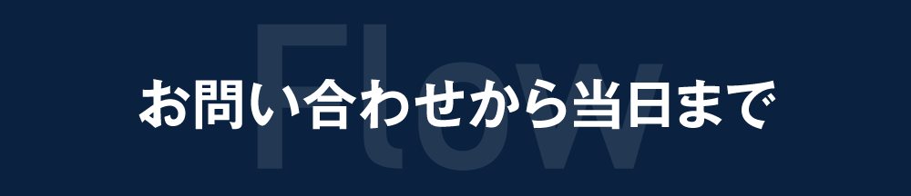 の写真