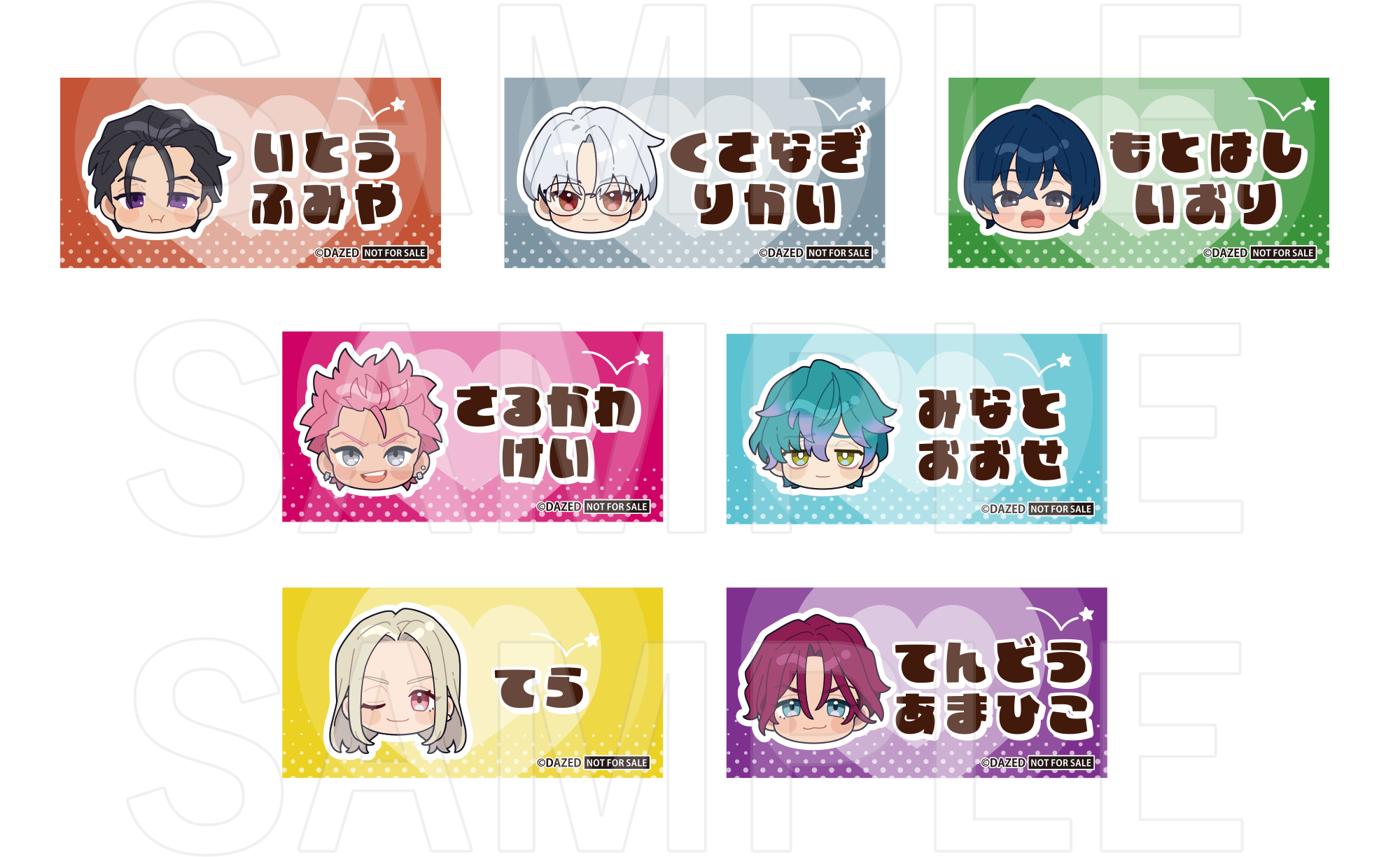 トレーディングおなまえミニシールのイメージ画像
