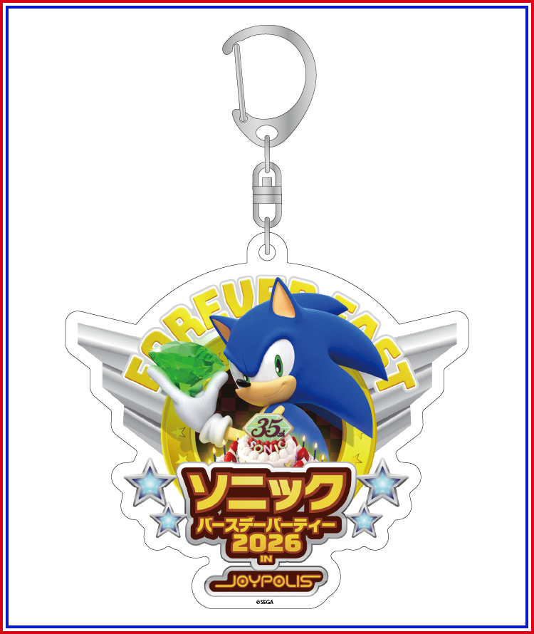 ソニックアクリルキーホルダー